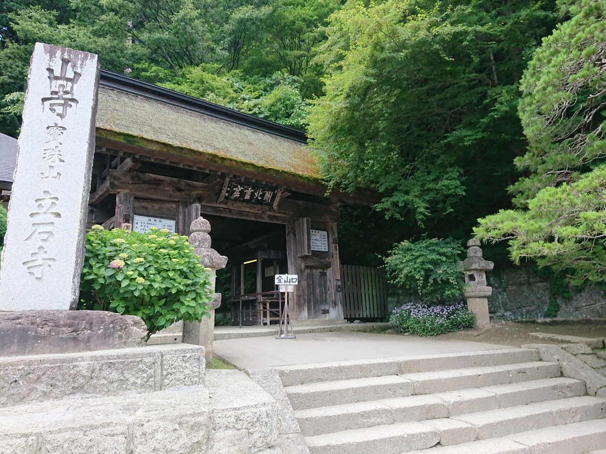 f:id:deep-karuma-waap-ec-real-s1:20190708224826j:plain