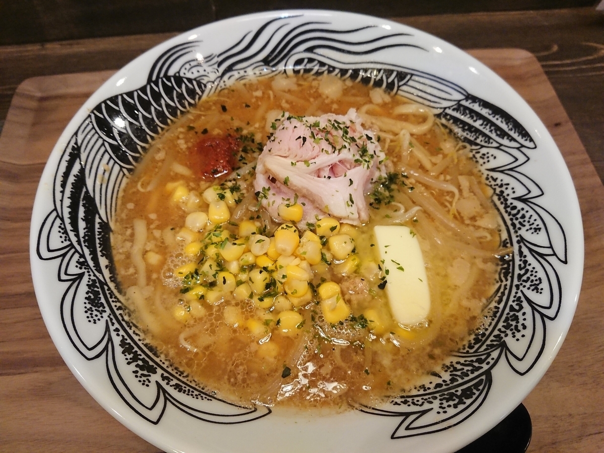 山形市 中華蕎麦ひろた 中華蕎麦味噌をご紹介 Kabuo 原付cubで激走 山形 東北街道巡りの旅 ときどき海外も 山形市 中華蕎麦ひろた 中華蕎麦味噌をご紹介 Kabuo 原付cubで激走 山形 東北街道巡りの旅 ときどき海外も