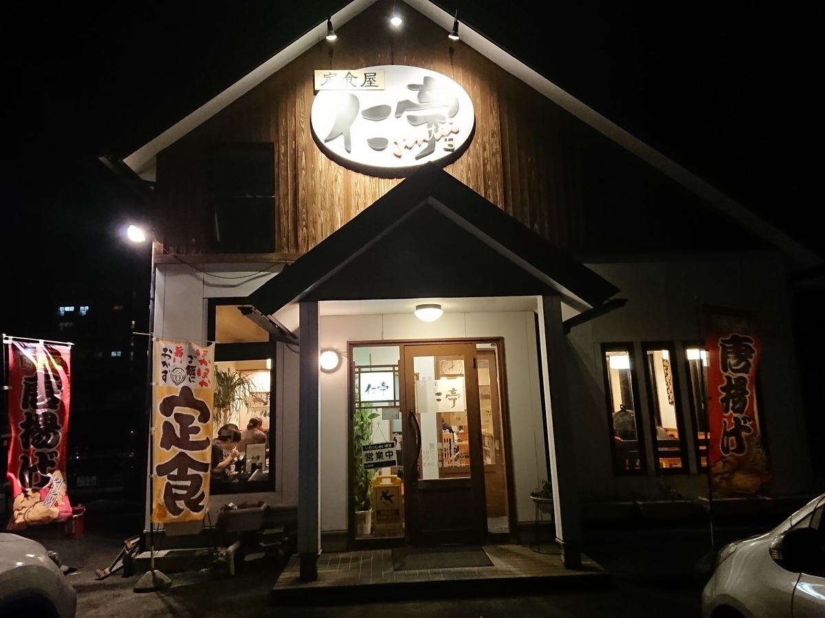 f:id:deep-karuma-waap-ec-real-s1:20200322163228j:plain