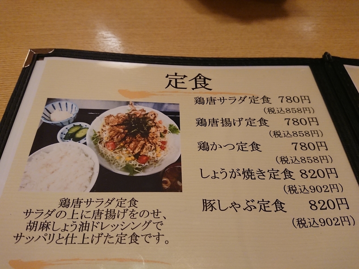 f:id:deep-karuma-waap-ec-real-s1:20200322163310j:plain