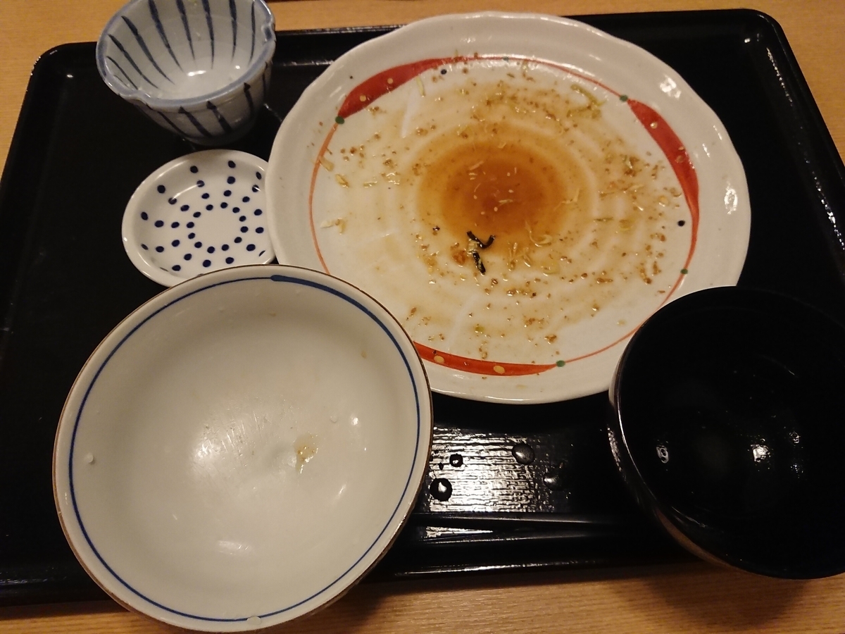 f:id:deep-karuma-waap-ec-real-s1:20200322163506j:plain