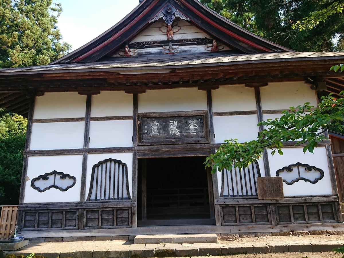 f:id:deep-karuma-waap-ec-real-s1:20200405163556j:plain