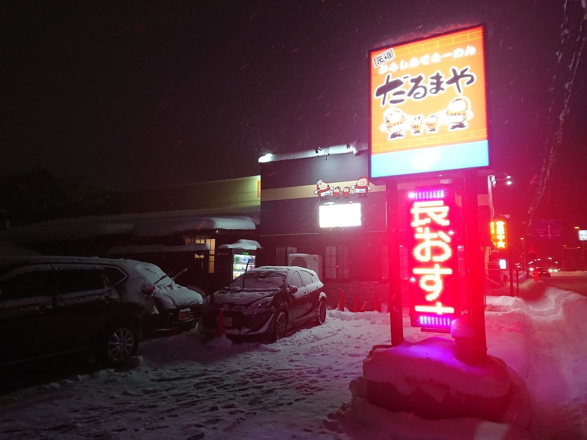 f:id:deep-karuma-waap-ec-real-s1:20220101214803j:plain