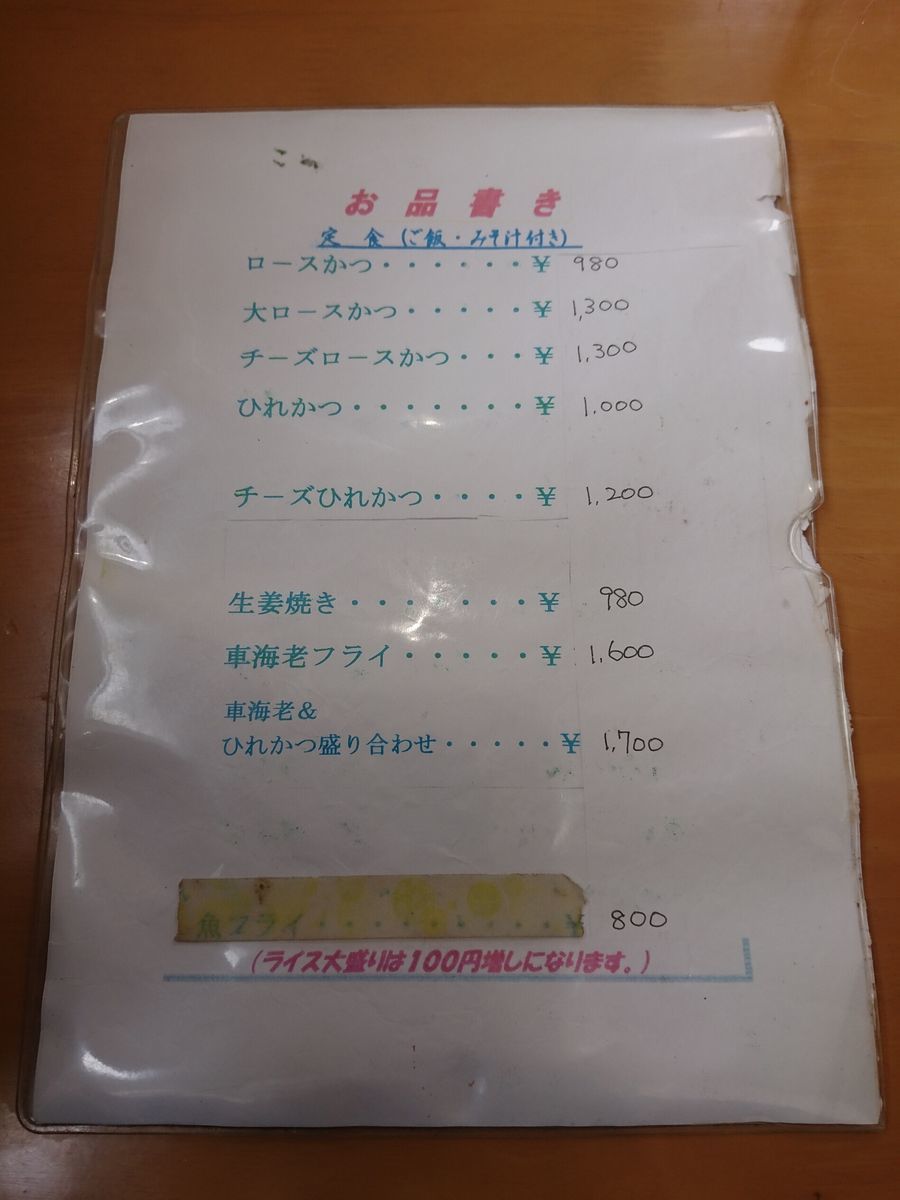f:id:deep-karuma-waap-ec-real-s1:20220130135258j:plain