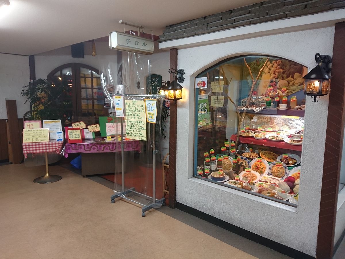 山形市 チロル ミラノセットをご紹介 Kabuo原付cubで激走 山形東北歴史 史跡 グルメ巡りの旅 時々海外も
