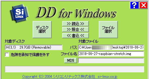 f:id:deep_tech:20180901232936p:plain
