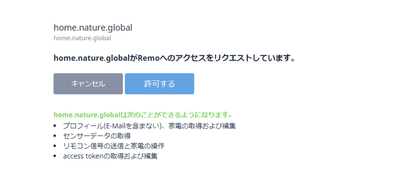f:id:deep_tech:20190103164344p:plain