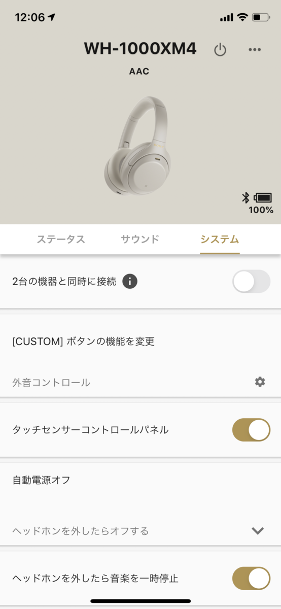 f:id:deep_tech:20200904141155p:plain f:id:deep_tech:20200904141155p:plain