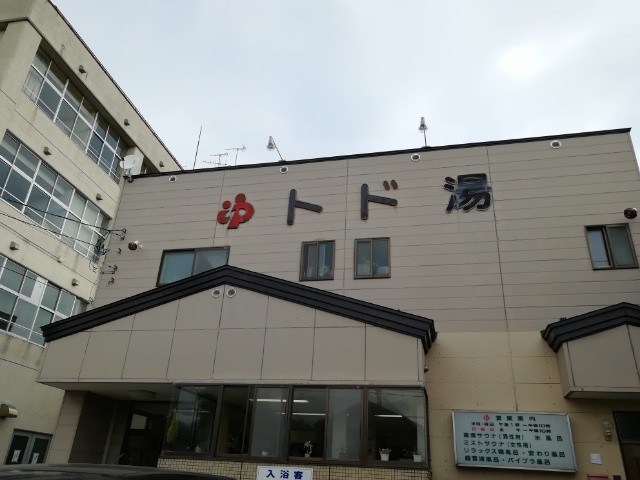 f:id:deepacid:20210619170416j:image f:id:deepacid:20210619170416j:image