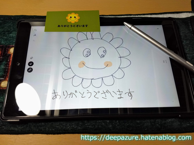 f:id:deepazure:20181103003048j:plain
