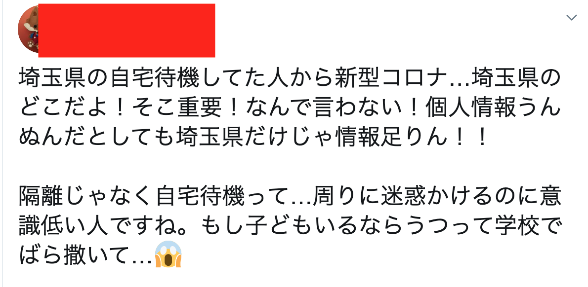 f:id:deepredrose:20200212154647p:plain