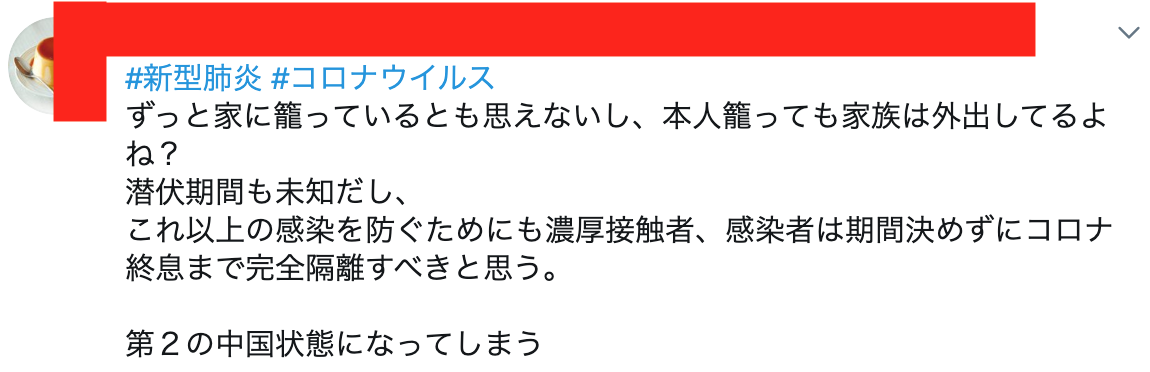 f:id:deepredrose:20200212154654p:plain