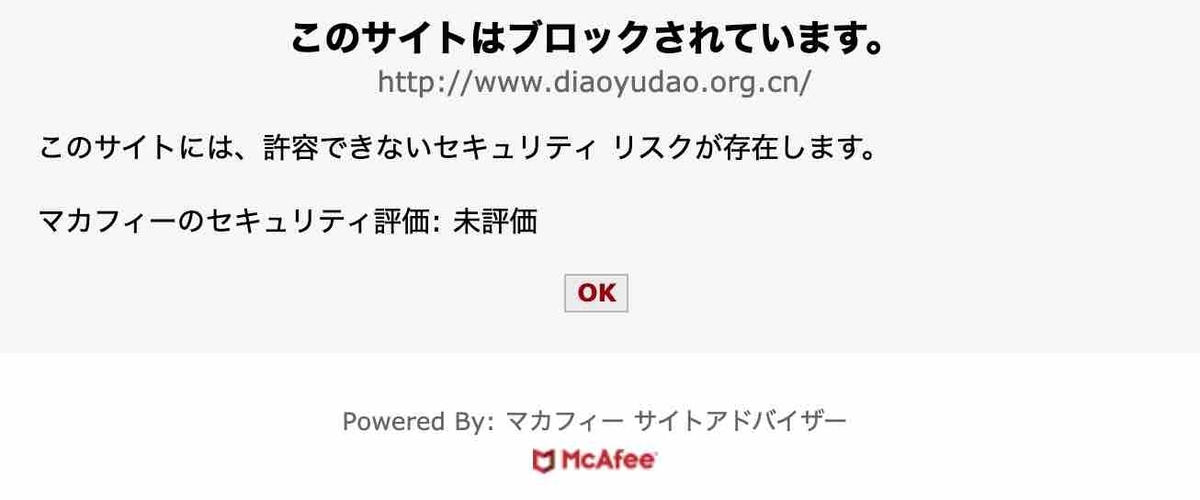 f:id:deepredrose:20201012123134j:plain f:id:deepredrose:20201012123134j:plain