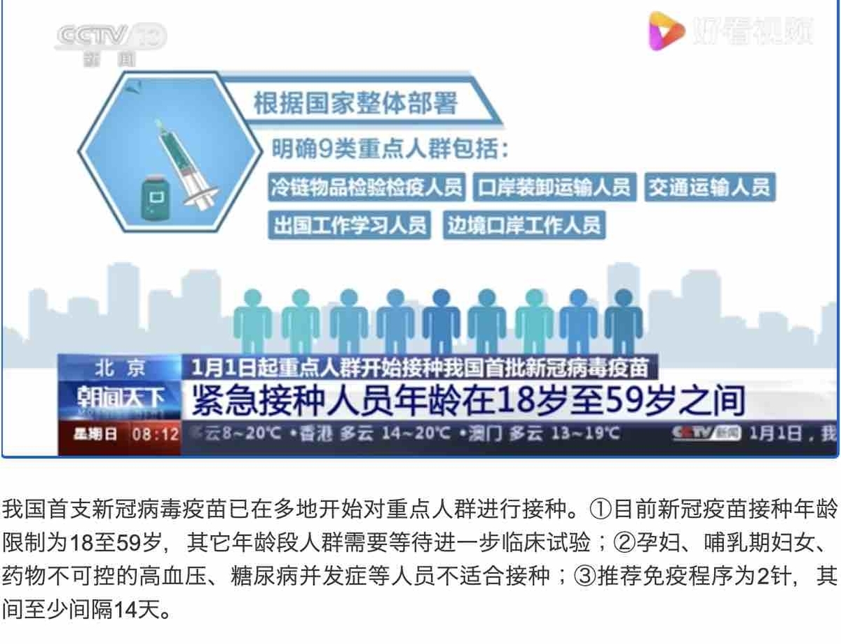 f:id:deepredrose:20210104162203j:plain