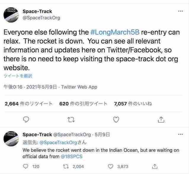 f:id:deepredrose:20210517193037j:plain