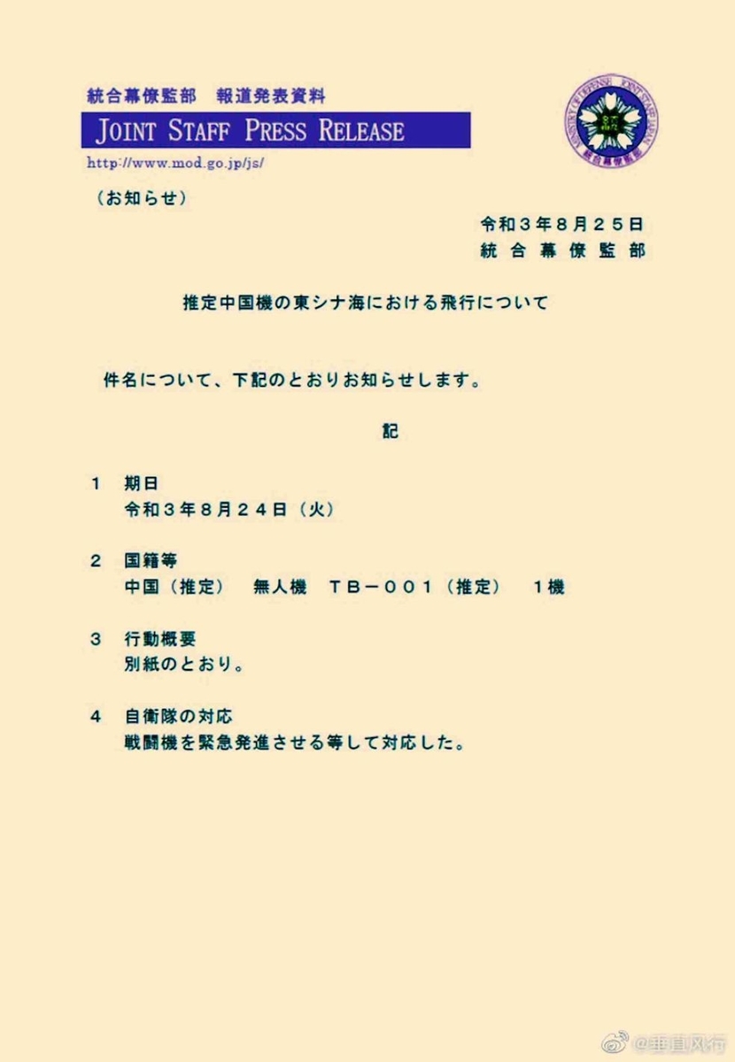 f:id:deepredrose:20210827091345j:plain