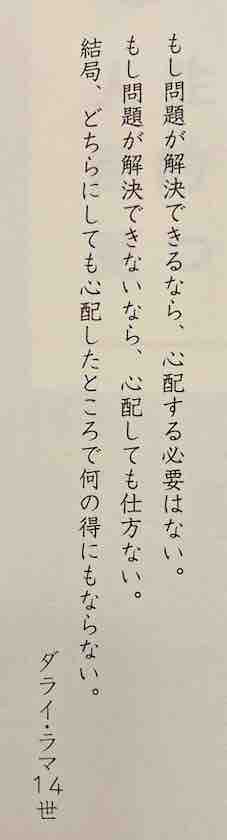 f:id:deepredrose:20211111145525j:plain