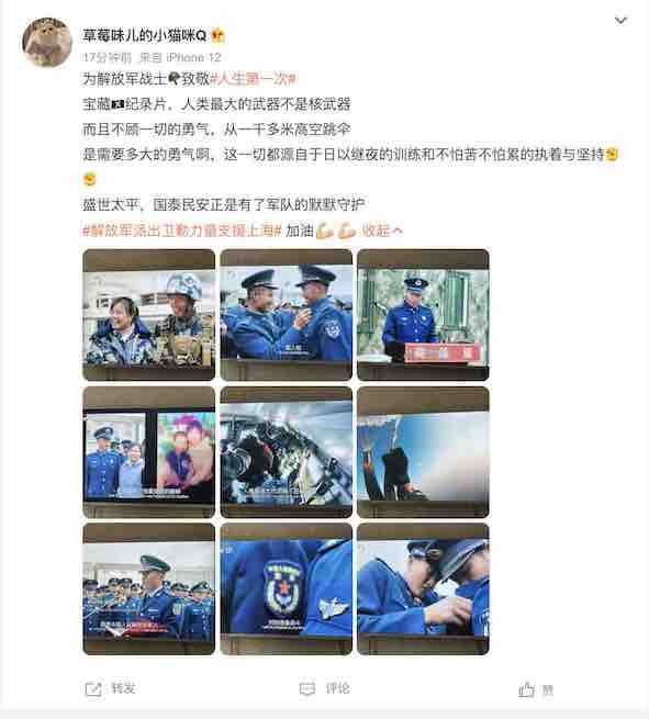 f:id:deepredrose:20220406222725j:plain