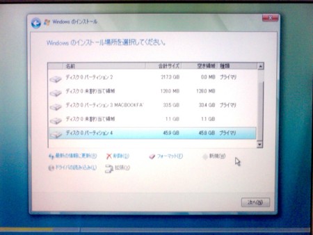 f:id:deepskyblue:20090902180923j:image f:id:deepskyblue:20090902180923j:image