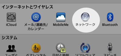 f:id:deepskyblue:20120309081355j:image