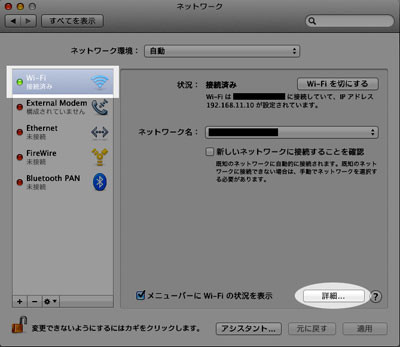 f:id:deepskyblue:20120309081356j:image