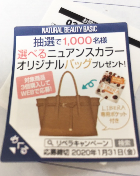 f:id:deepsnow7174:20191102200221j:plain