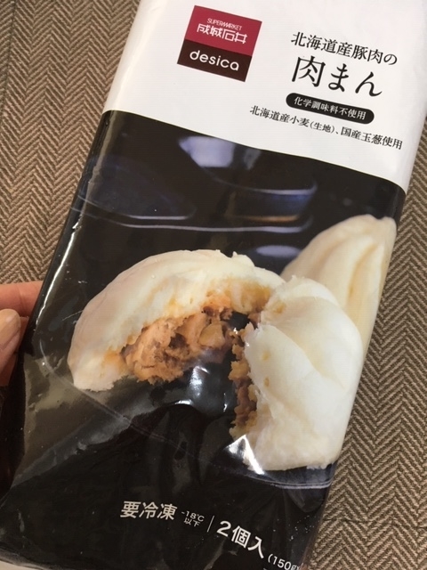 成城石井の肉まんがおそろしく美味しかった件 Deepsnow7174 S Diary 成城石井の肉まんがおそろしく美味しかった件 Deepsnow7174 S Diary