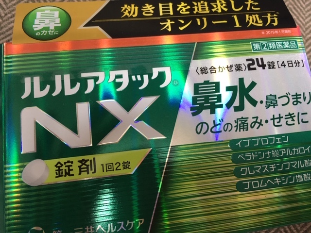 f:id:deepsnow7174:20191217133816j:plain
