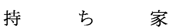 f:id:deeptoneworks:20160927110906p:plain