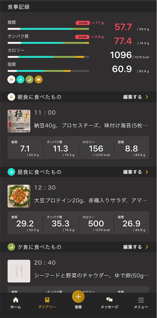 f:id:deerhuntercat:20201028095007j:image f:id:deerhuntercat:20201028095007j:image