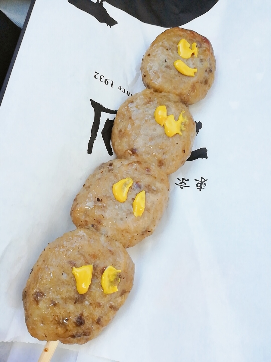 f:id:defectiveness:20200224101114j:plain