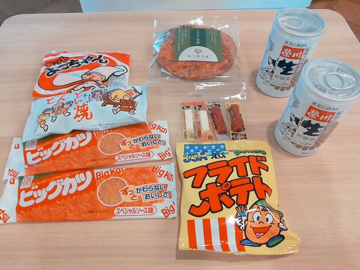 f:id:defectiveness:20200224170808j:plain