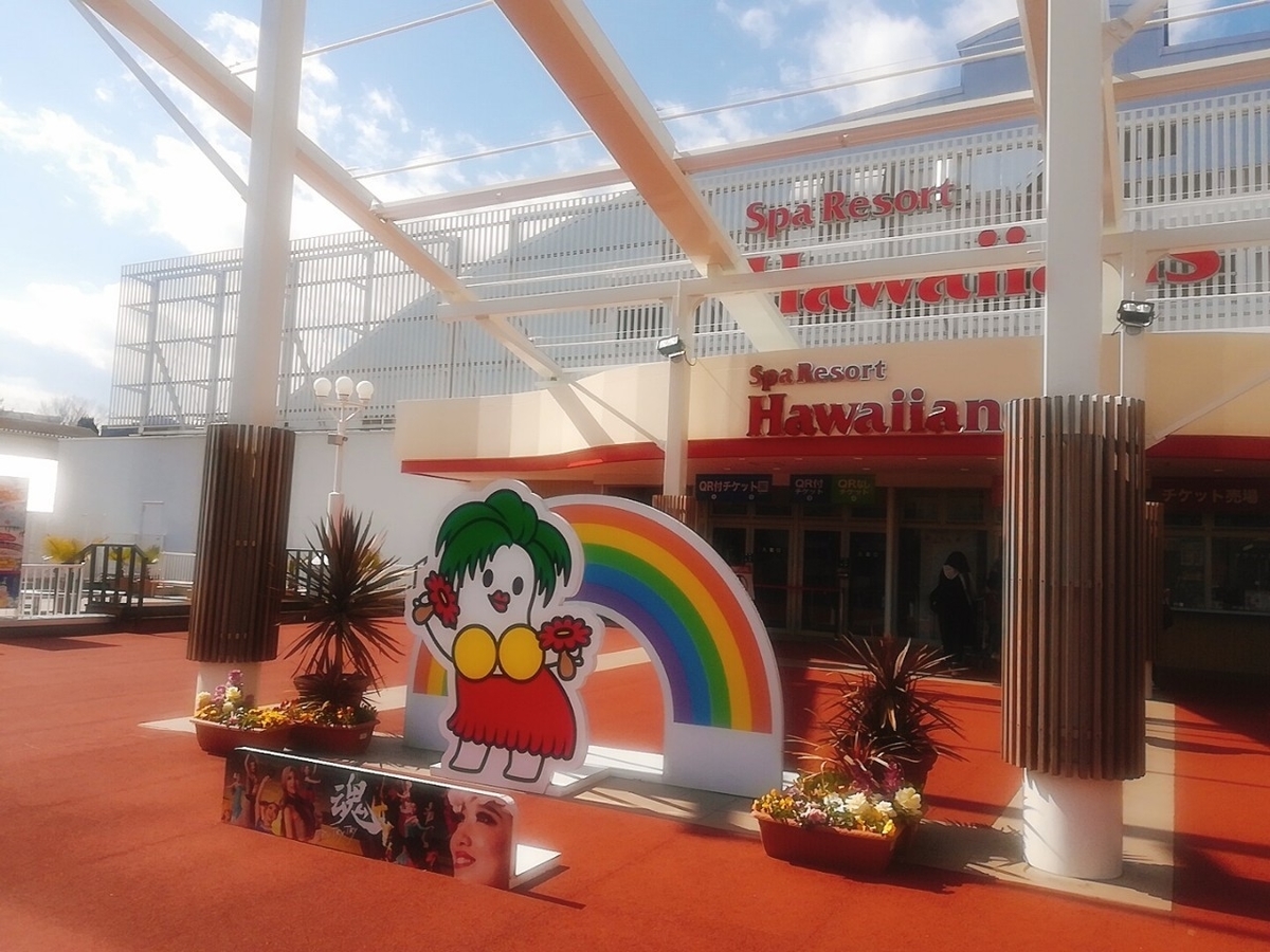 f:id:defectiveness:20200302100853j:plain