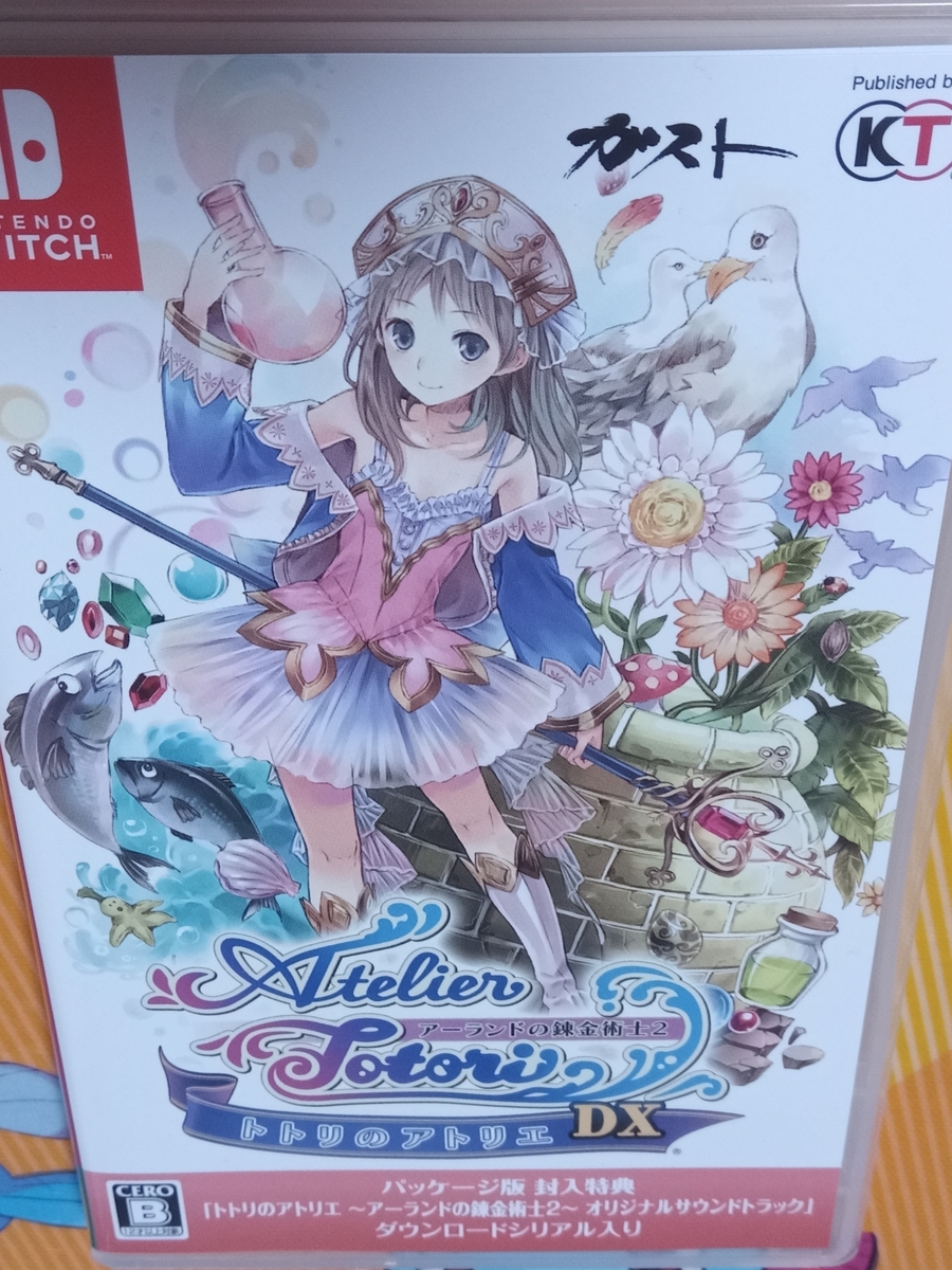 メルルのアトリエとは ゲームの人気 最新記事を集めました はてな