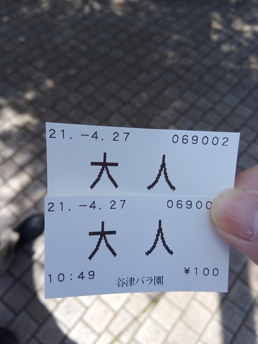 f:id:defectiveness:20210508084301j:plain