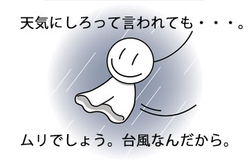 f:id:defender110:20160919200431j:plain f:id:defender110:20160919200431j:plain