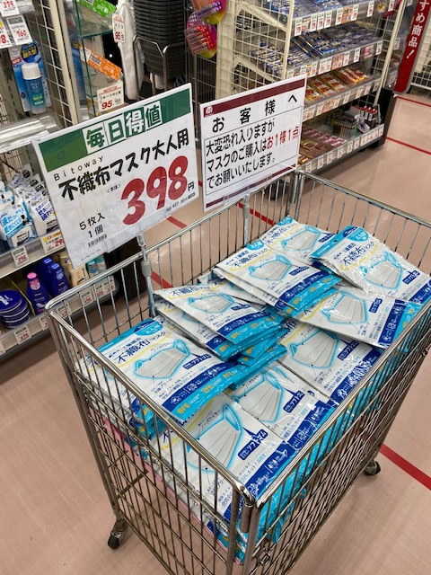 人も無げ