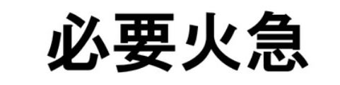 f:id:defender110:20210809222330j:plain