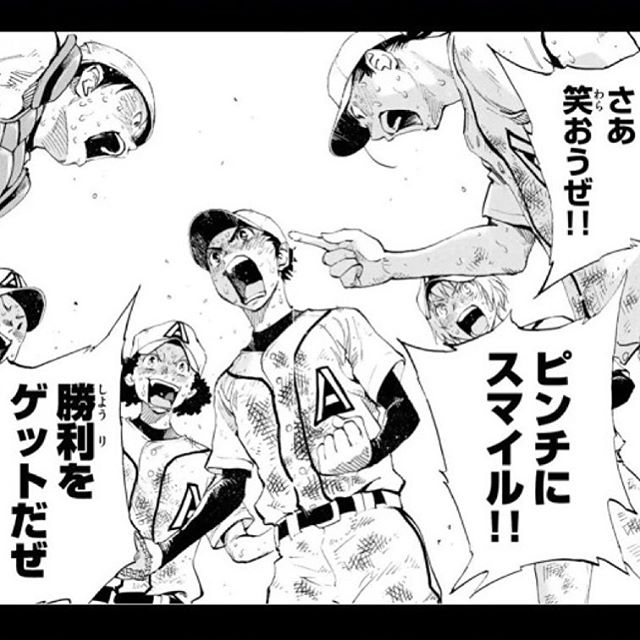 心に火を 指先にペンを