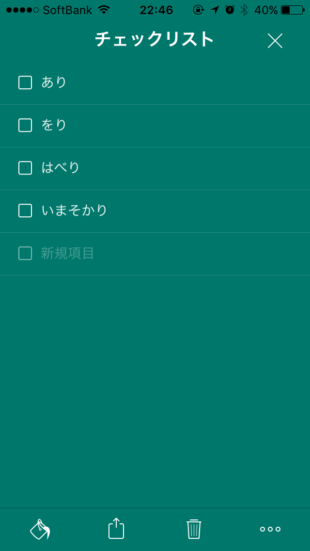 心に火を 指先にペンを