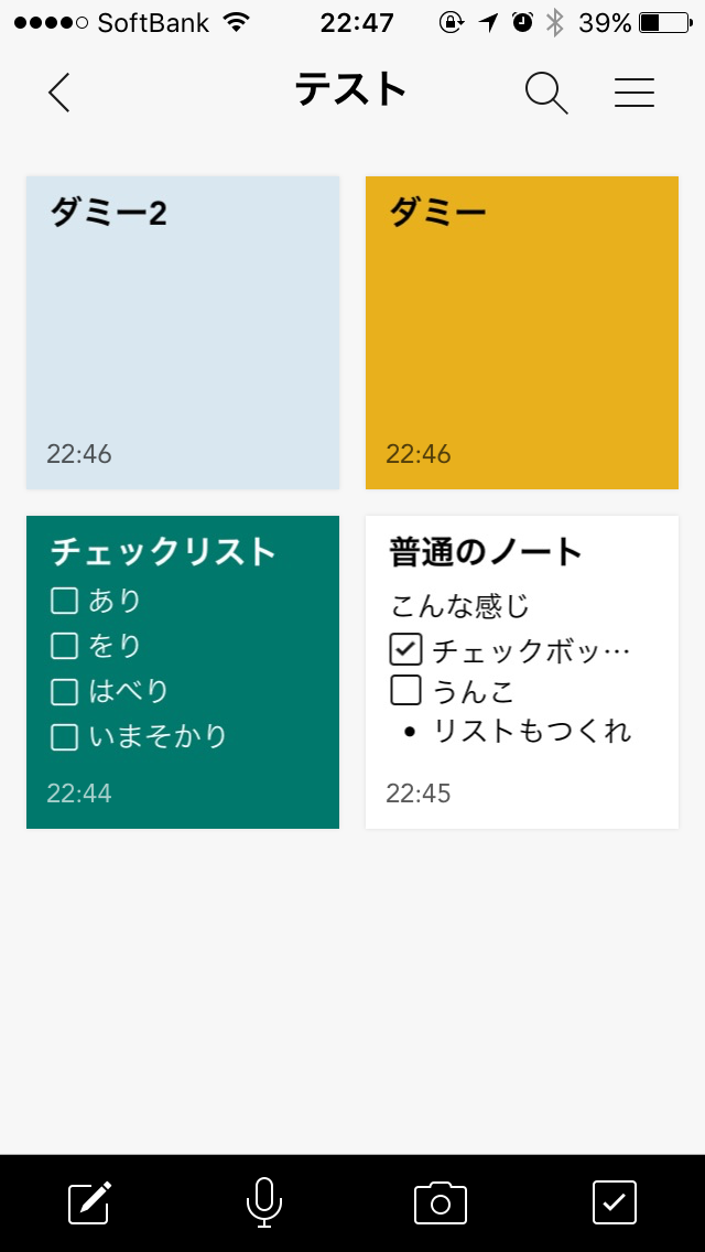 心に火を 指先にペンを