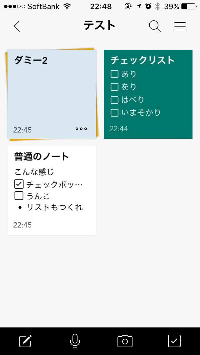 心に火を 指先にペンを
