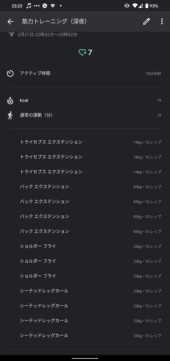 f:id:defiant:20200705232426j:plain