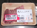 20100211052914