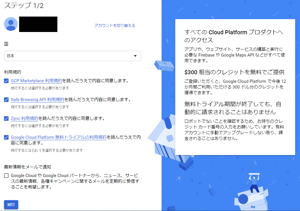 f:id:deflatSOCO:20200409212332p:plain f:id:deflatSOCO:20200409212332p:plain