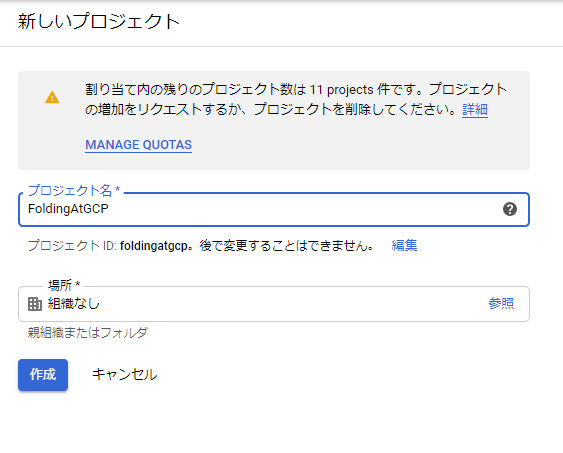 f:id:deflatSOCO:20200409213733p:plain f:id:deflatSOCO:20200409213733p:plain