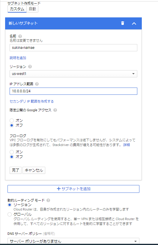 f:id:deflatSOCO:20200409214616p:plain f:id:deflatSOCO:20200409214616p:plain
