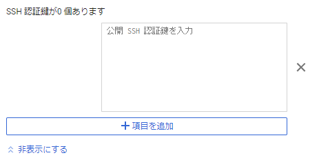 f:id:deflatSOCO:20200409223357p:plain f:id:deflatSOCO:20200409223357p:plain
