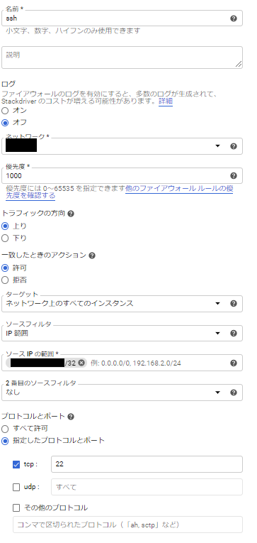 f:id:deflatSOCO:20200409225039p:plain f:id:deflatSOCO:20200409225039p:plain