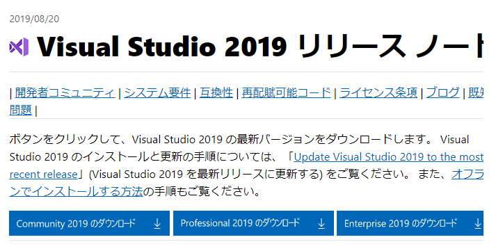 f:id:defour:20190828163713p:plain f:id:defour:20190828163713p:plain